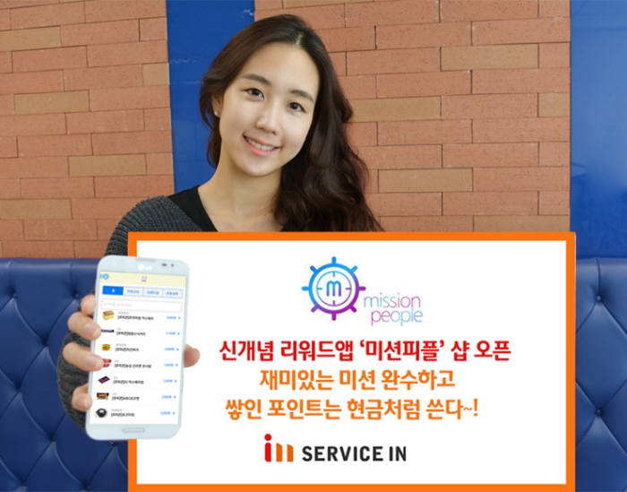 피플샵 이미지