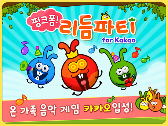 리듬터치 이미지