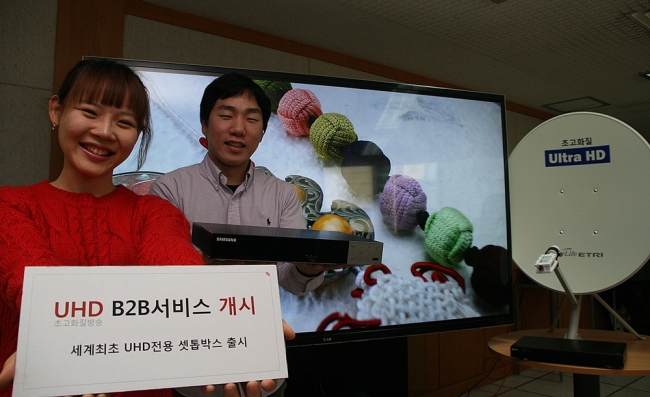 스카이라이프 이미지