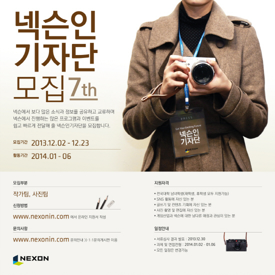 엔씨네트웍스 이미지