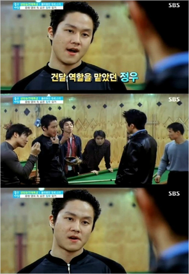 정우당구장 이미지