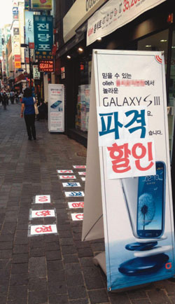 단유통신 이미지