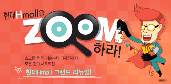 현대종합용품 이미지