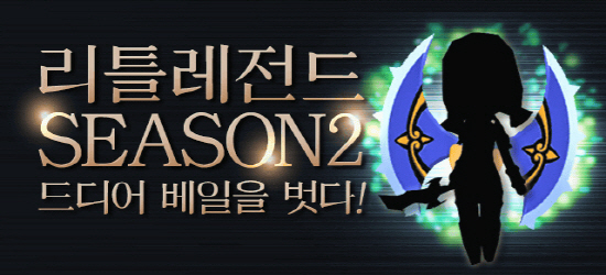 글로벌시즌 이미지