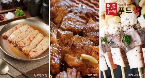 (주)푸드장 이미지