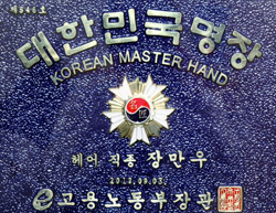서울가발박사 이미지
