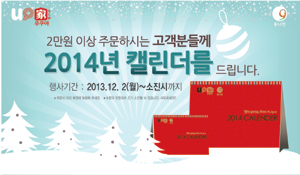 우쿠야 이미지