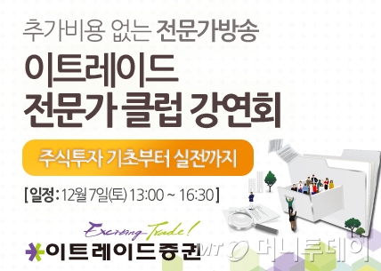이트레이드 이미지