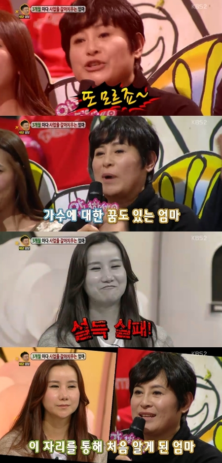 정소영미용실 이미지