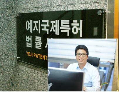 법률사무소예지 이미지