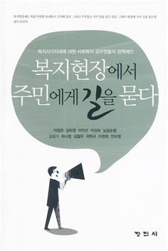 이정관 이미지