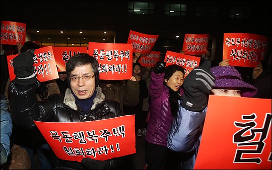 현대목동구호 이미지