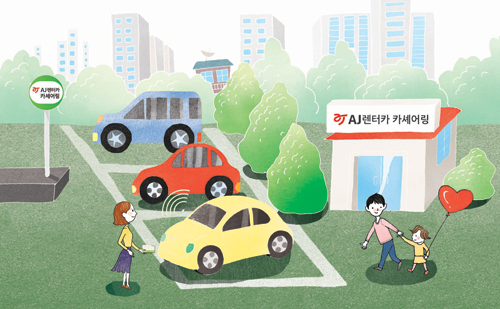 선정카서비스 이미지