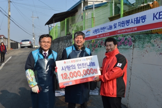 대동연탄 이미지