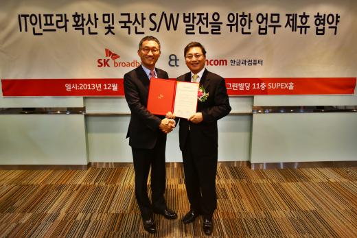 한컴정보통신 이미지