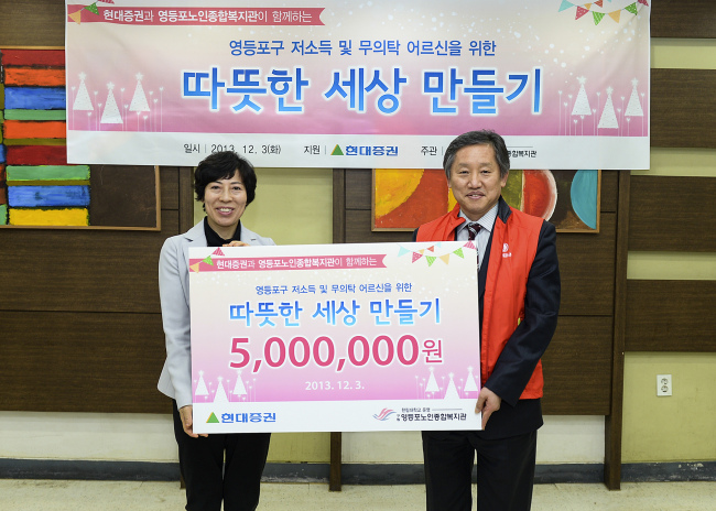 현대종합용품 이미지