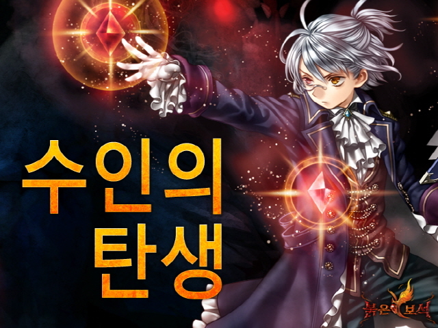 수인 이미지