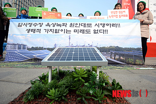 원안태양광 이미지