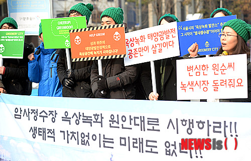원안태양광 이미지
