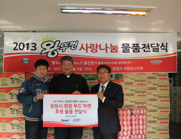 홈런존 이미지