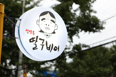 와이엠푸드 이미지