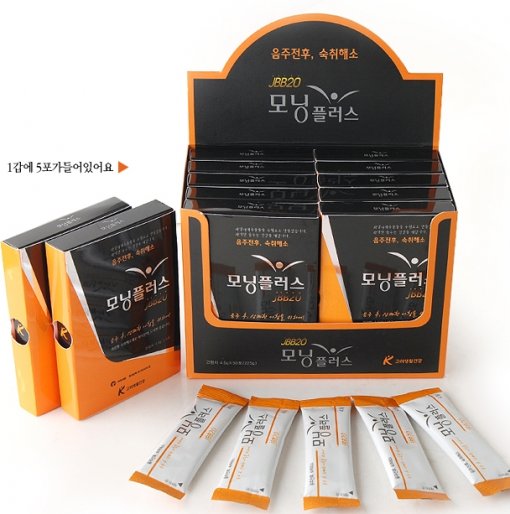 모닝플러스 이미지