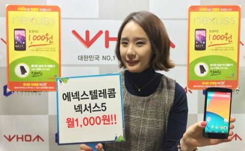 원폰 이미지