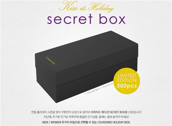 시크릿박스 이미지