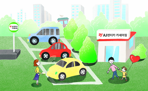 선정카서비스 이미지
