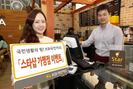 스타샵 이미지