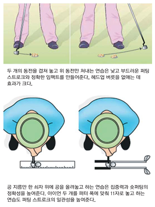 철&빈 이미지