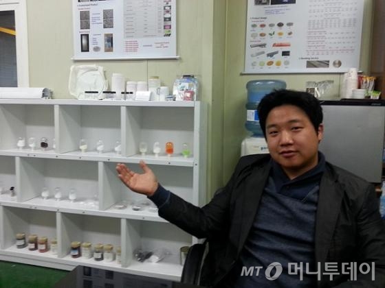 그린글로벌(주) 이미지