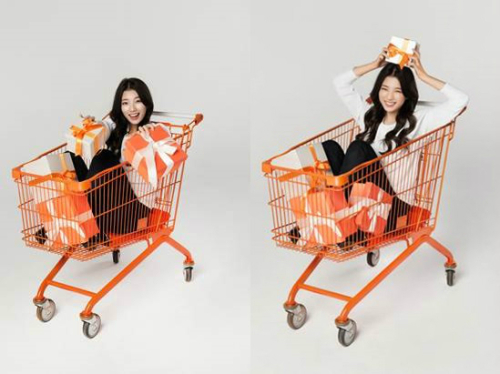 수지할인마트 이미지