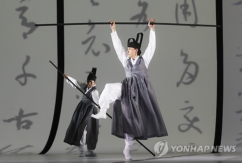묵향 이미지