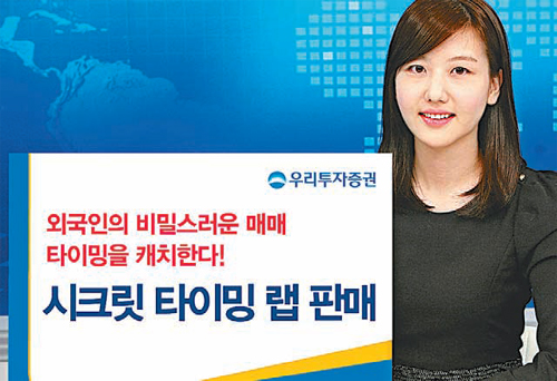 타이밍랩 이미지