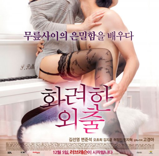 ㈜레몬12 이미지