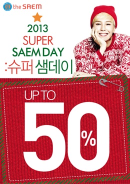 더샘화장품 이미지