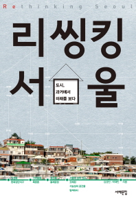 대신도시개발 이미지