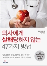머물다 이미지