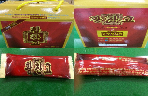 현성식품(주) 이미지