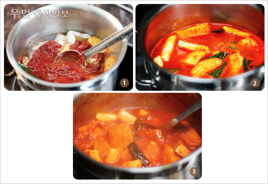 동아떡볶이 이미지
