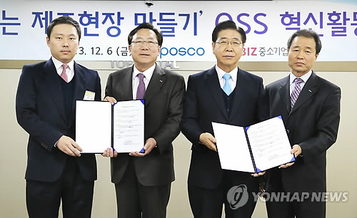 인천연합중기 이미지