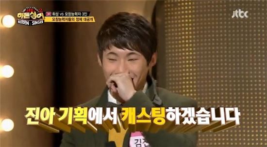 히든싱어2 이미지