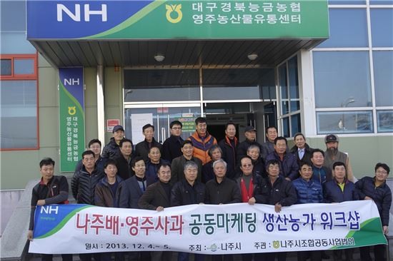 영주농산물유통센터 이미지