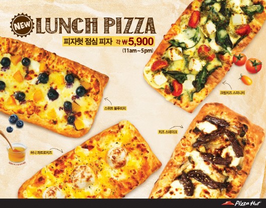 피자의신 이미지