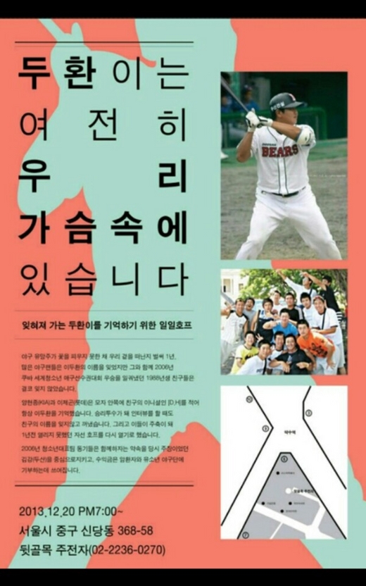 우정호프 이미지