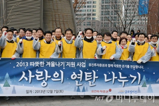 유진연탄 이미지