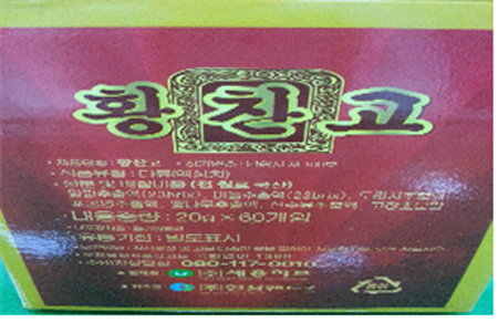 현성식품(주) 이미지