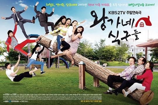 왕돈 이미지