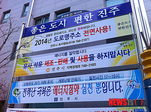 진주석유 이미지